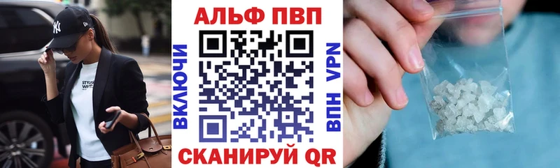 Alpha-PVP СК КРИС  маркетплейс состав  Заринск  MEGA онион 
