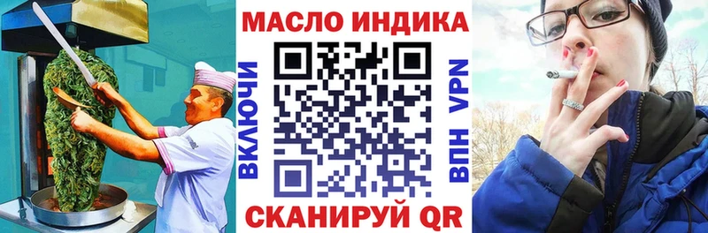 Печенье с ТГК марихуана  где купить наркотик  МЕГА как зайти  Заринск 