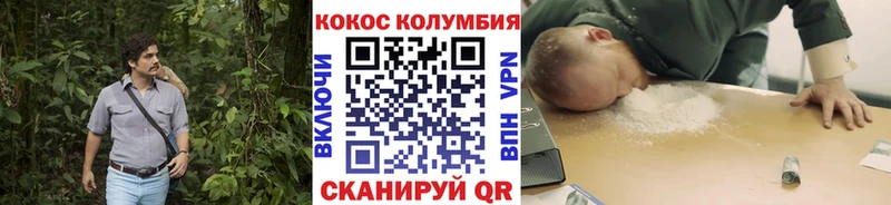 ОМГ ОМГ сайт  Заринск  Кокаин Columbia  сколько стоит 
