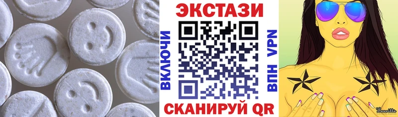 ЭКСТАЗИ MDMA  дарнет шоп  блэк спрут ТОР  Заринск 