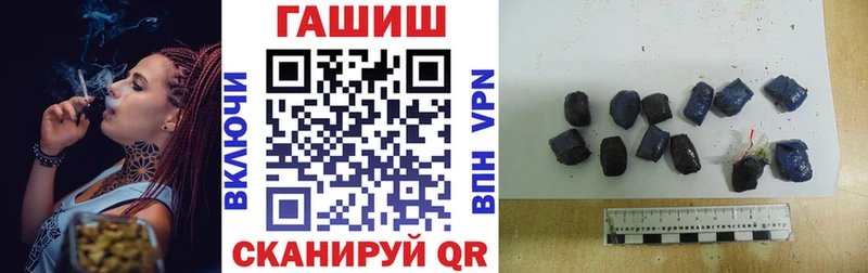 ГАШИШ Изолятор  Заринск 