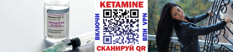 Кетамин VHQ  дарнет шоп  Заринск 