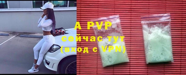 apvp Балабаново