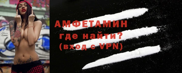 метамфетамин Баксан