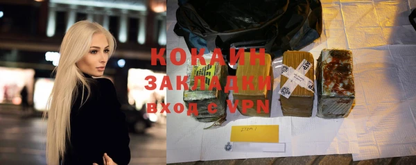 гашик Белоозёрский