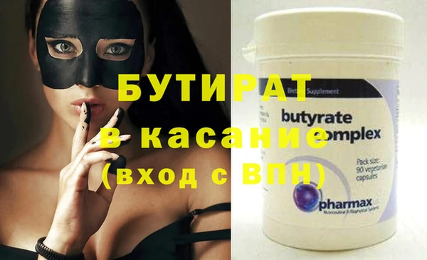 apvp Балабаново