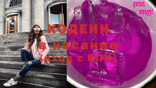 сатива Белокуриха