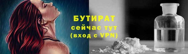 каннабис Беломорск