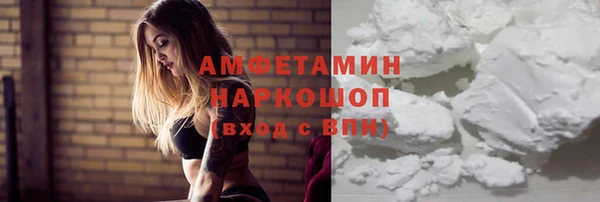 метамфетамин Баксан