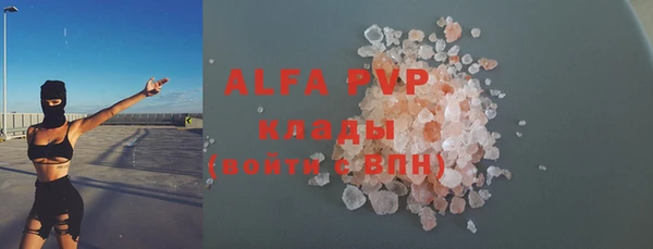 первитин Покровск