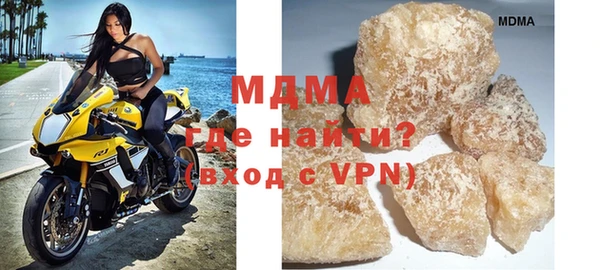 сатива Белокуриха