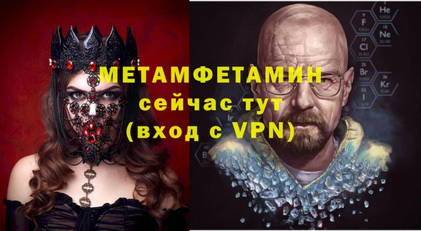трава Сосновка