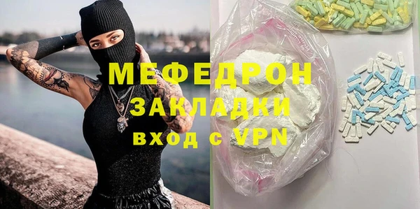 метамфетамин Баксан