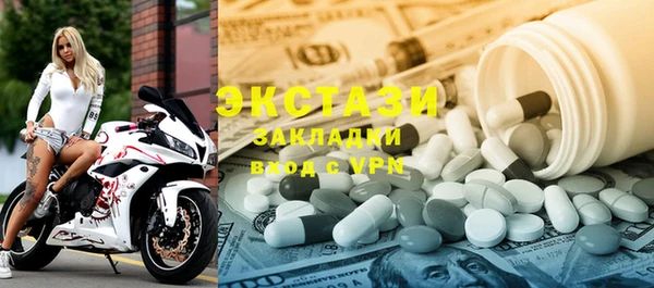 каннабис Беломорск