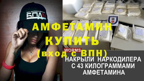 метамфетамин Баксан