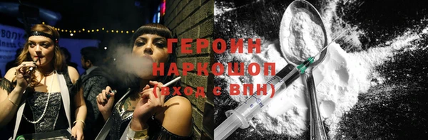 сатива Белокуриха