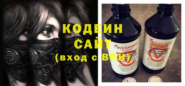 метамфетамин Баксан