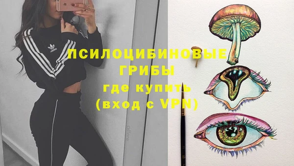мефедрон VHQ Ступино