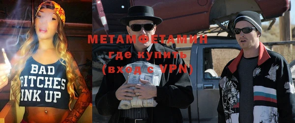 альфа пвп VHQ Струнино