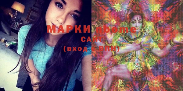 гашишное масло Строитель