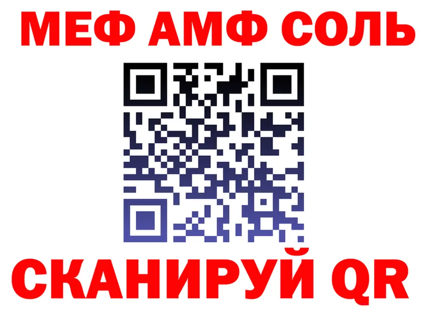 ТГК Wax вход shop mega Заринск