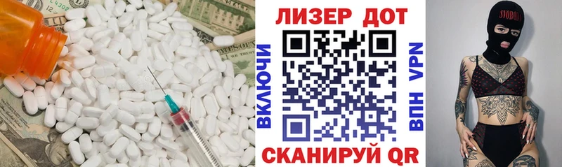 ЛСД экстази кислота купить Заринск