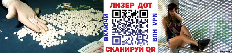LSD-25 экстази кислота Заринск