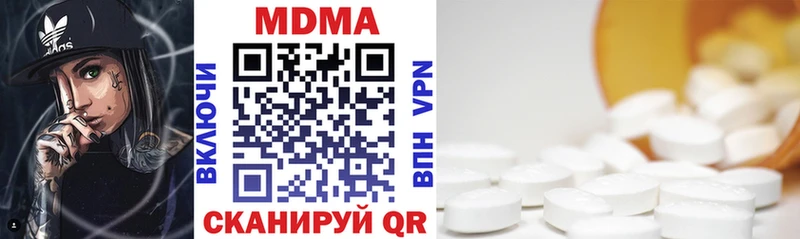 MDMA Molly KRAKEN Заринск