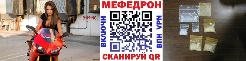Мефедрон кристаллы  маркетплейс клад  Заринск  купить наркоту 