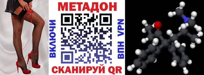 как найти наркотики  ОМГ ОМГ сайт  shop Telegram  Заринск  Метадон мёд 