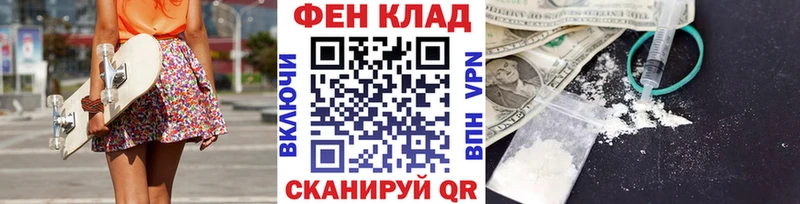 МЕТАМФЕТАМИН винт  купить закладку  Заринск 
