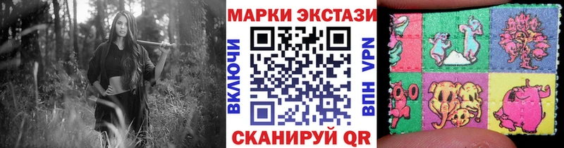 Наркотические марки 1,5мг  что такое   МЕГА сайт  Заринск 