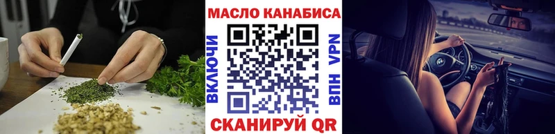 ТГК жижа Заринск