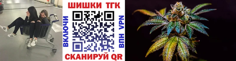 Бошки Шишки индика  Заринск 